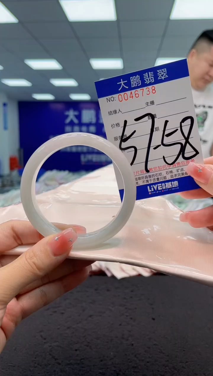 【闪购商品】翡翠手镯未镶嵌AAAAAAAAAA