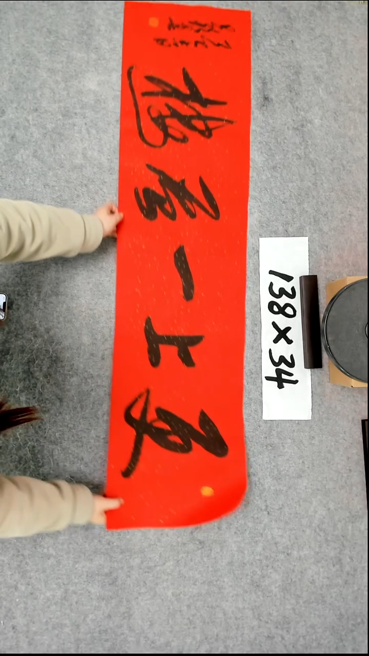 书法吕老师书法作品