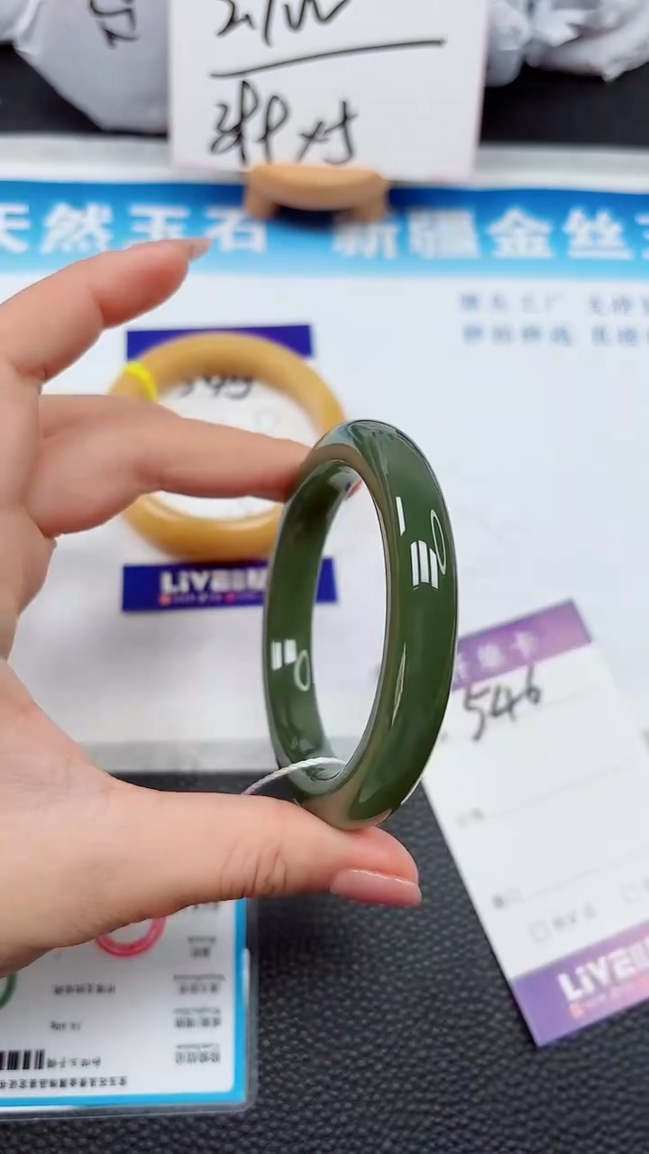 【闪购商品】和田玉手镯未镶嵌546