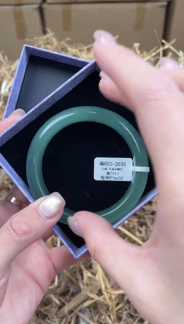 未镶嵌手镯石英质玉D2035