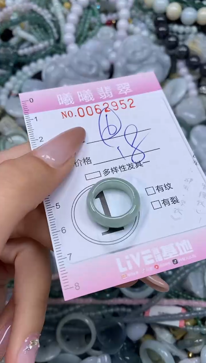 颈饰未镶嵌翡翠闪购0062952