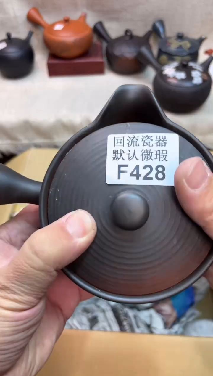 墨*428海外茶壶海外茶壶