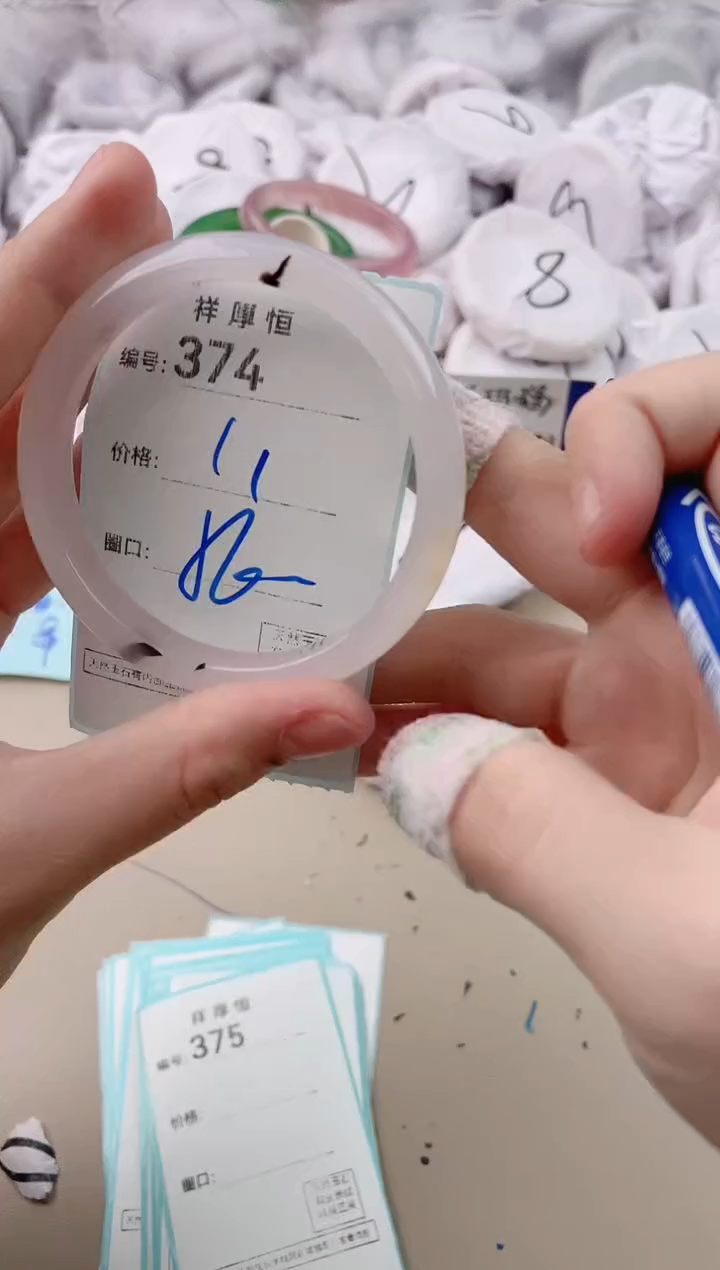 【闪购商品】玛瑙/玉髓手镯未镶嵌374