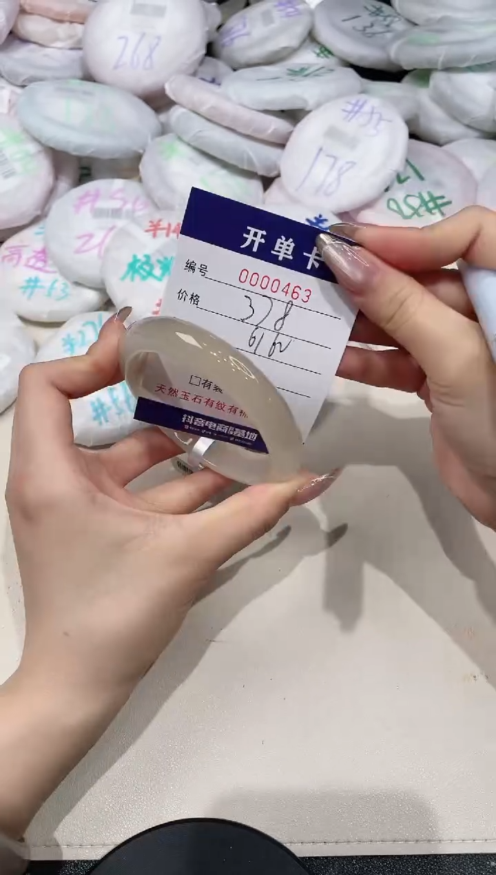 【闪购商品】玛瑙/玉髓手镯未镶嵌463