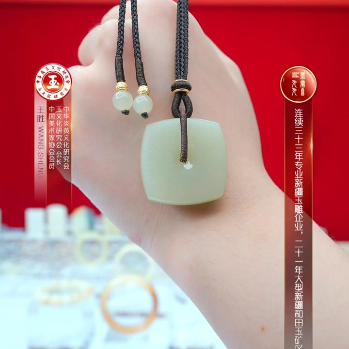 预售-新疆和田玉一级黄天圆地方平安扣尺寸约26mm