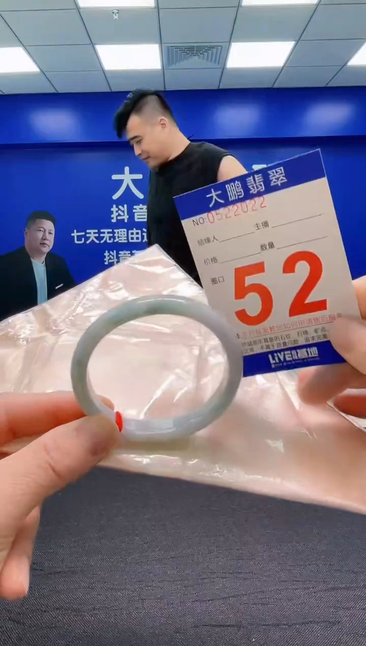 翡翠手镯未镶嵌AAAAAAAAA
