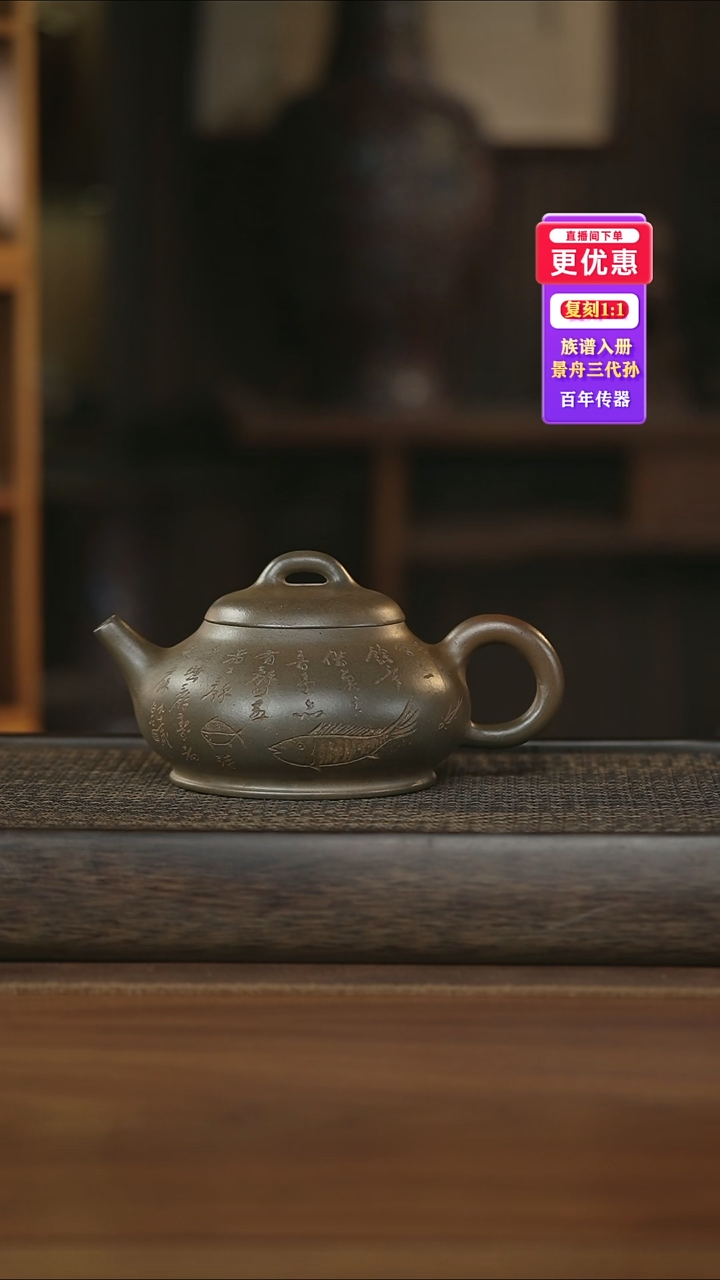 茶壶紫砂紫砂壶紫砂壶