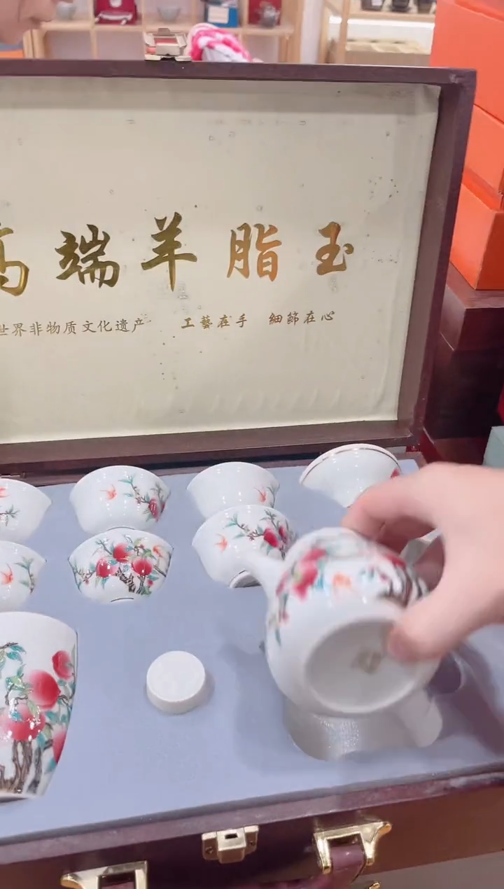 【闪购商品】展宏茶具展宏茶具@A-