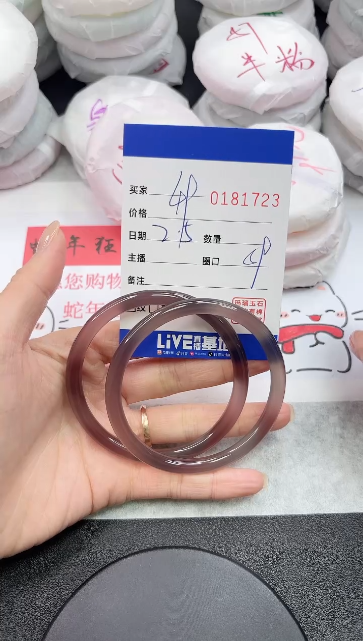 【闪购商品】玛瑙/玉髓手镯未镶嵌1723