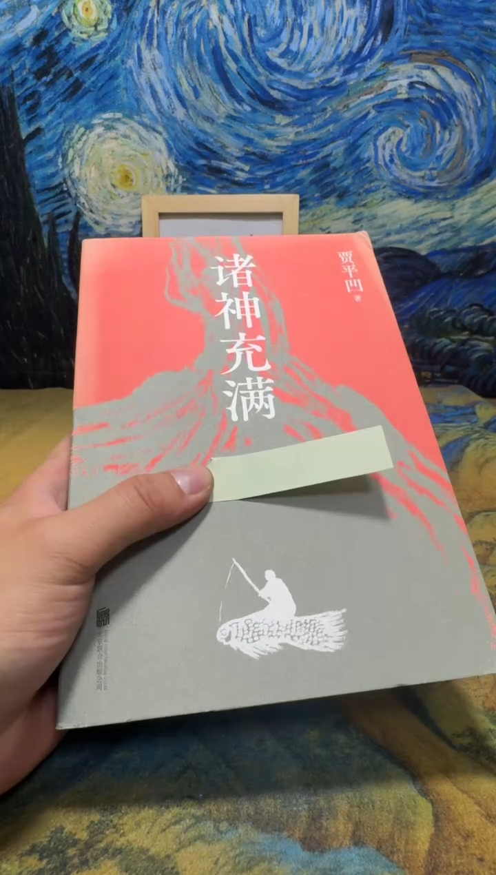 ✨****?永威书社下单链接