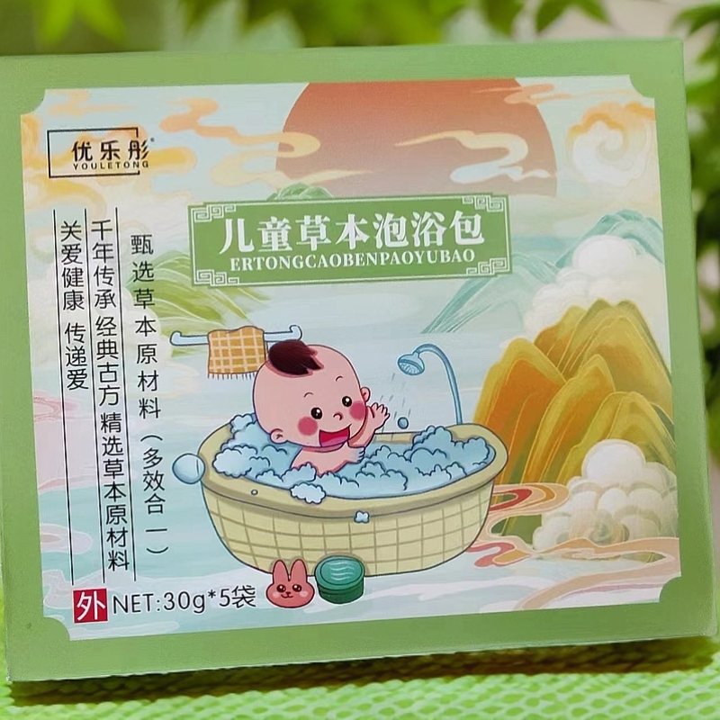 儿童草本泡浴包(30g*5袋）