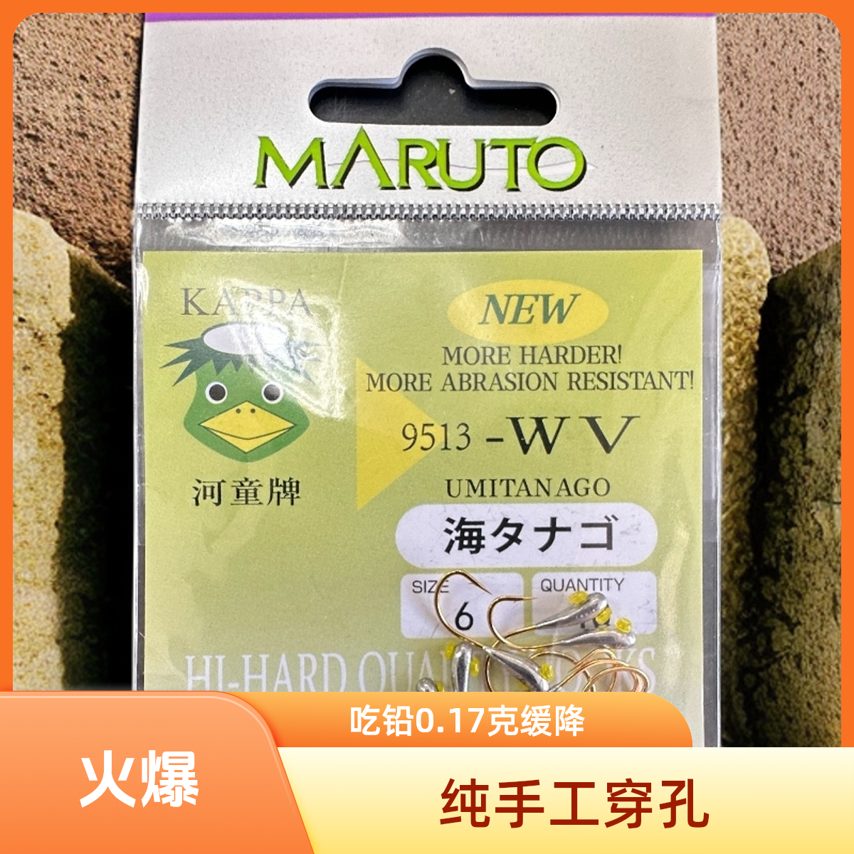 日本土肥富河童牌海夕有倒刺穿孔手工朝天钩WV钨钒合金鲤鲫鱼钩
