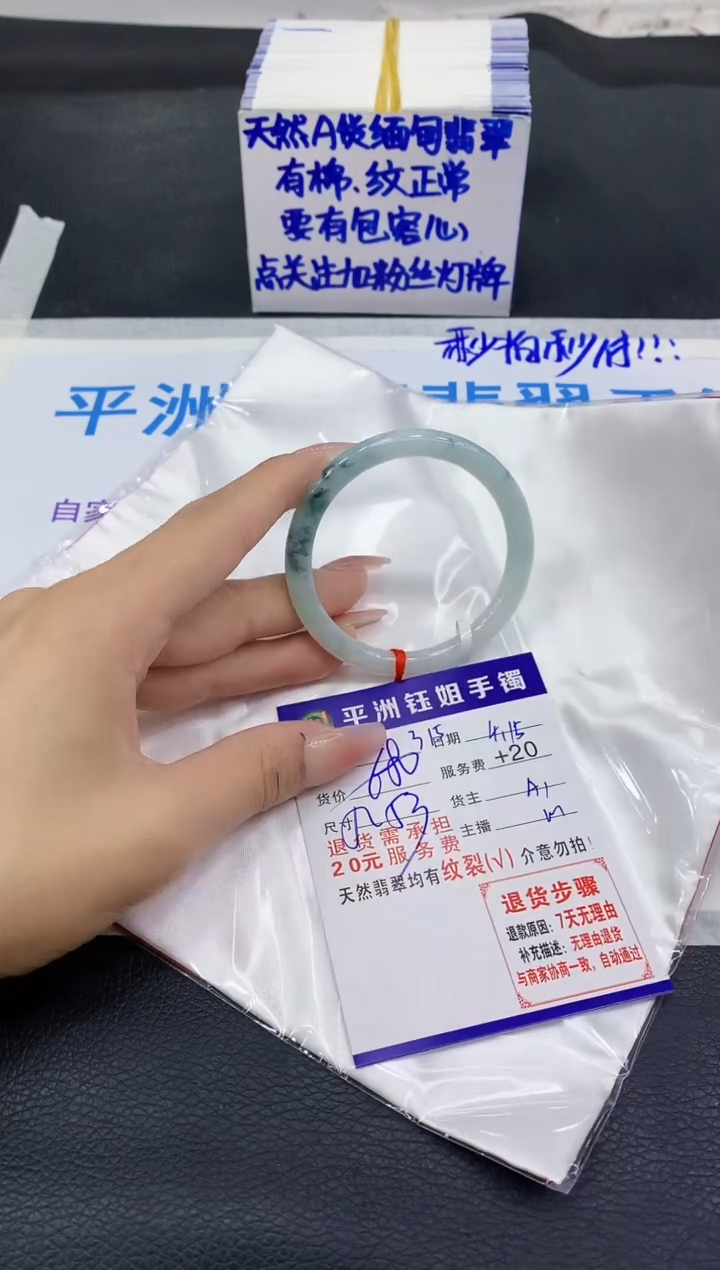 翡翠手镯未镶嵌111111111111