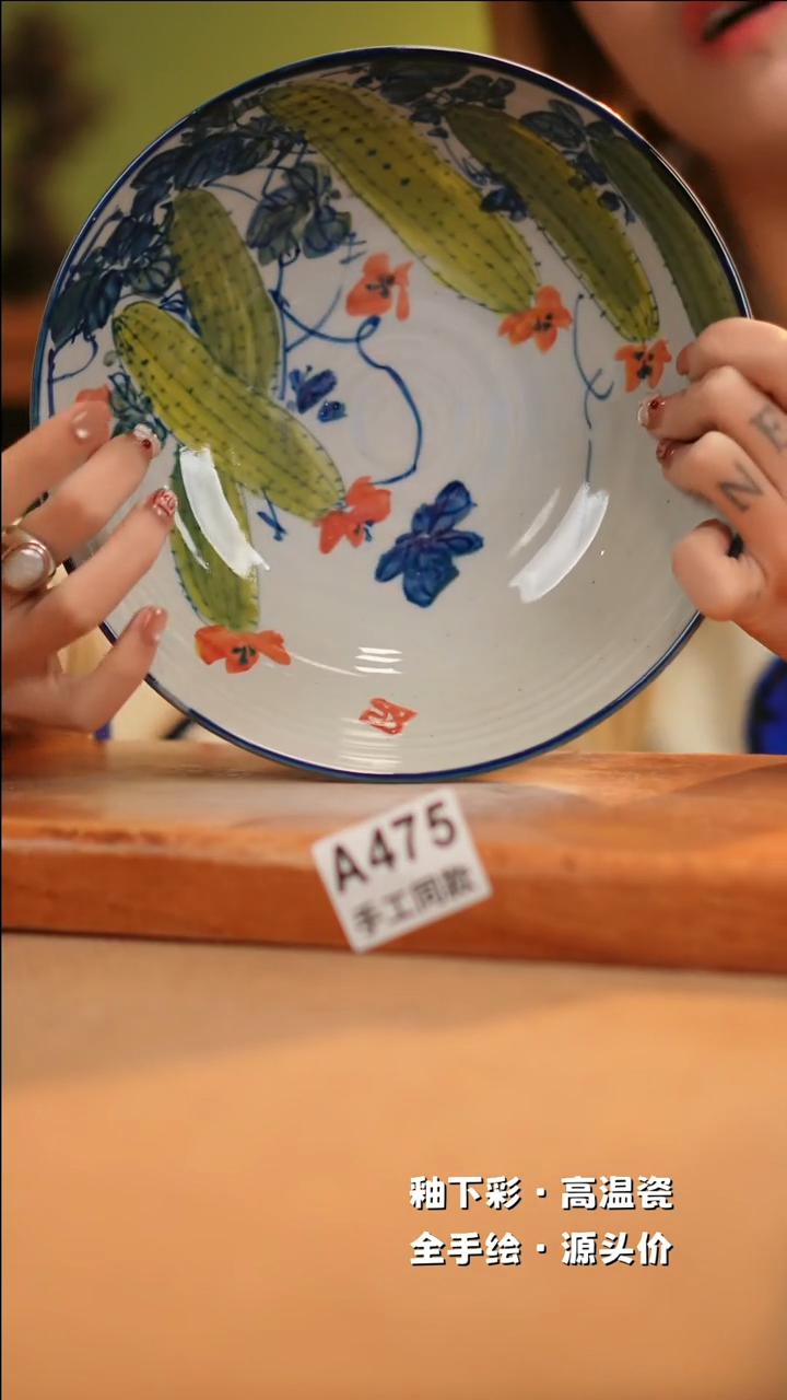 【闪购商品】其他A475十二器陶瓷陶瓷陶瓷