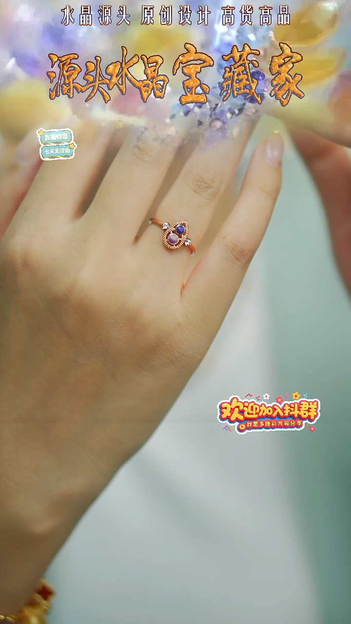 苏纪石（舒俱来）银S925镶嵌首饰首饰