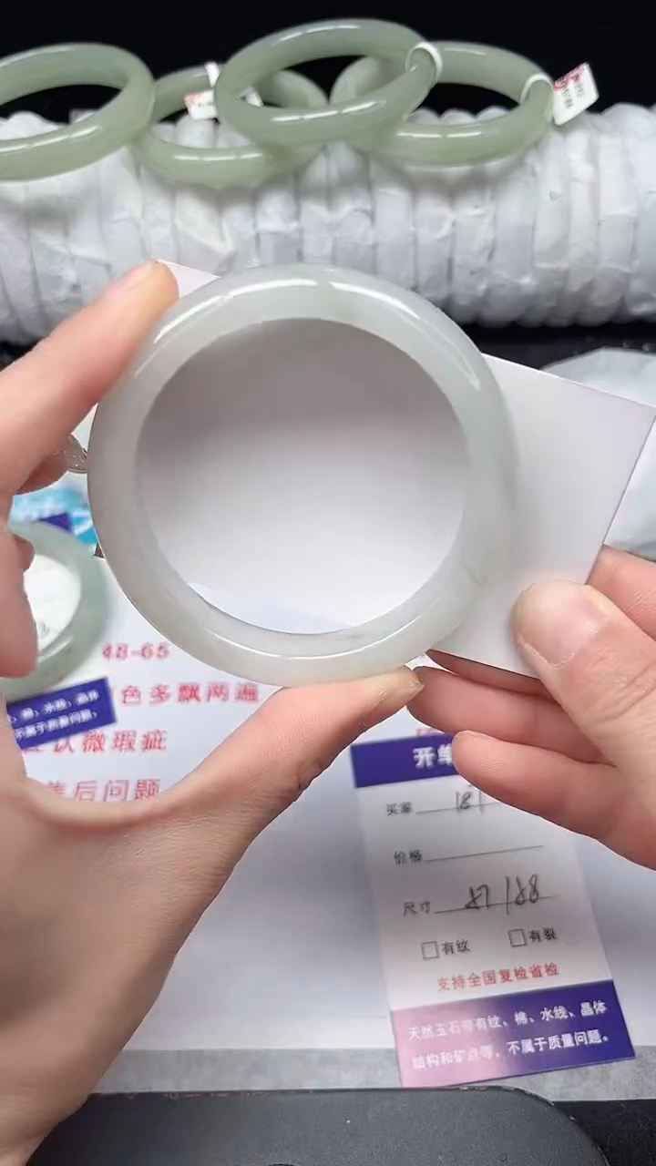 未镶嵌手镯石英质玉187-57/58