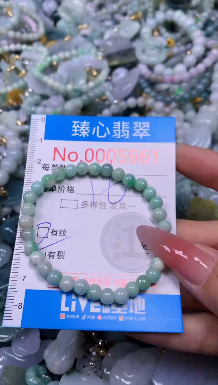 【闪购商品】翡翠颈饰未镶嵌含绳0005961