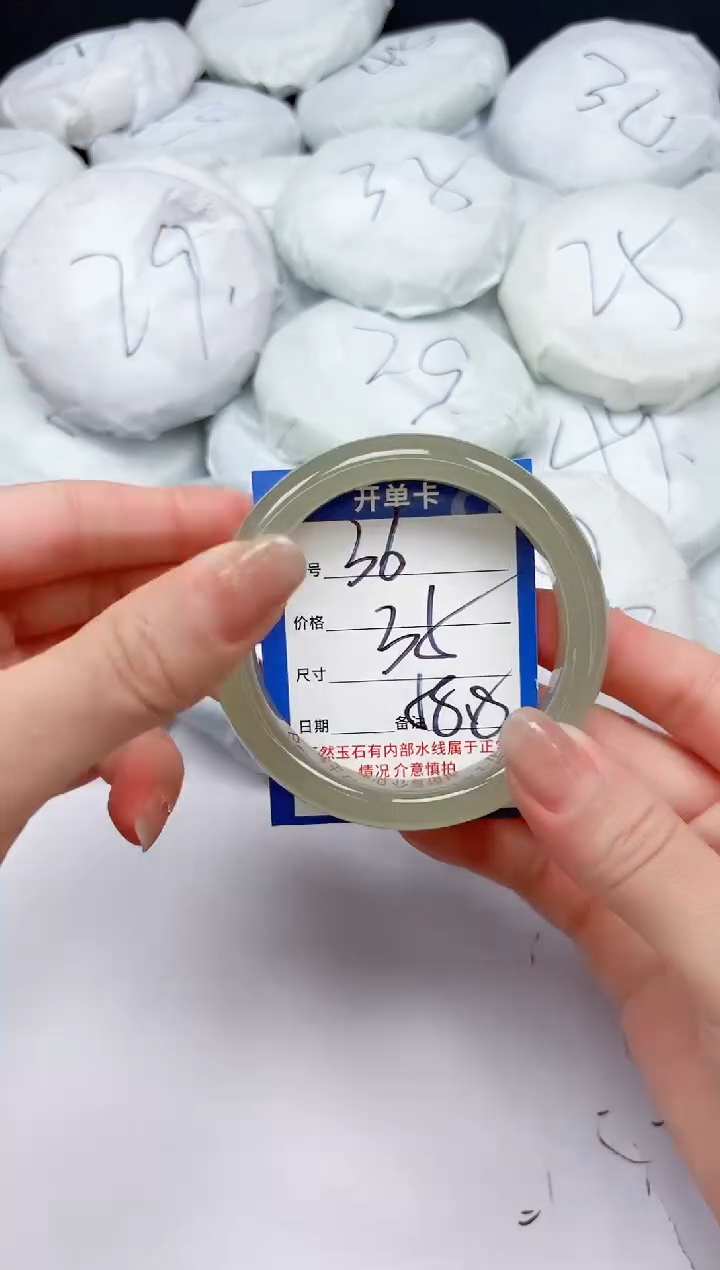 未镶嵌手镯石英质玉36/58.8