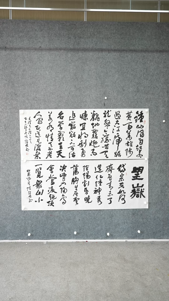 书法书法CJL老师作品