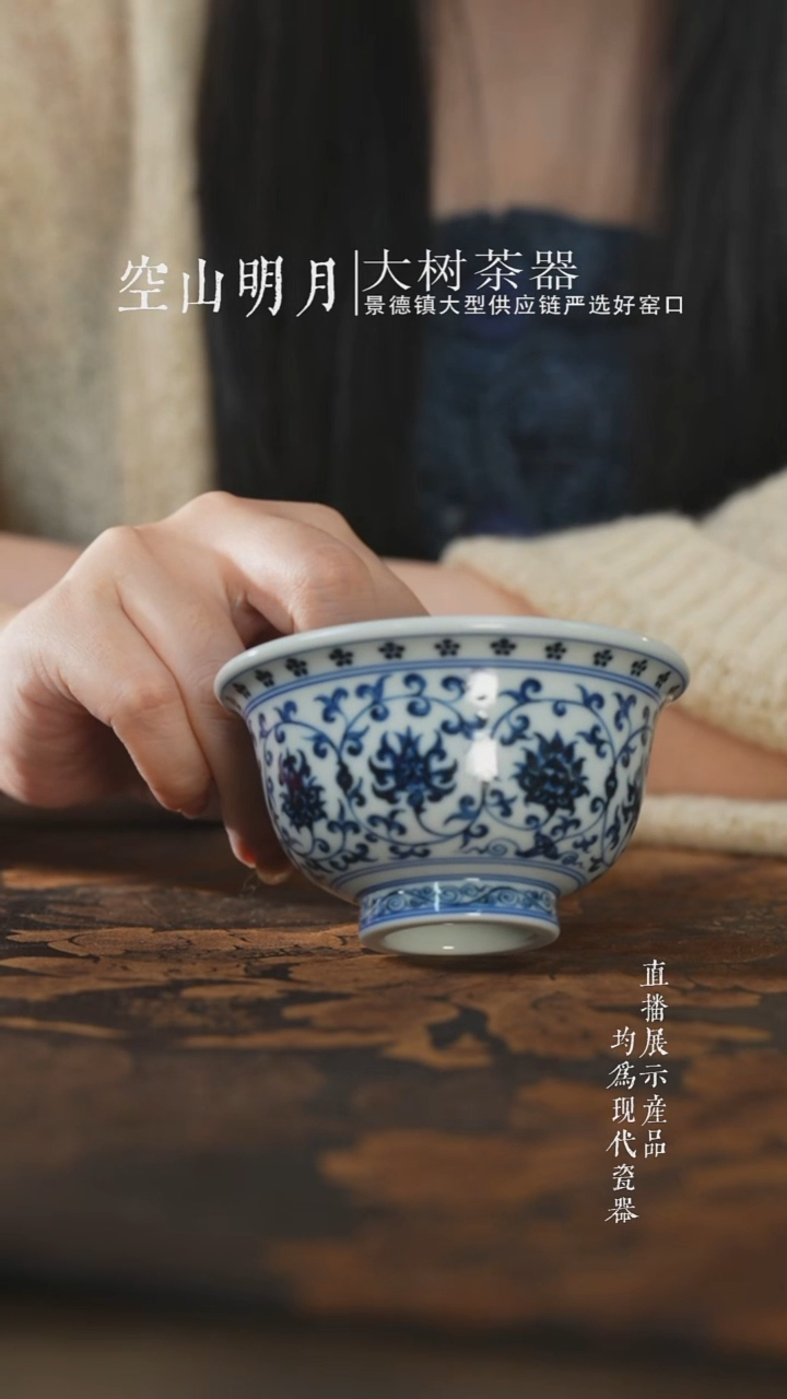 杯子陶瓷陶瓷陶瓷三方器合缠枝莲双狮大压手杯