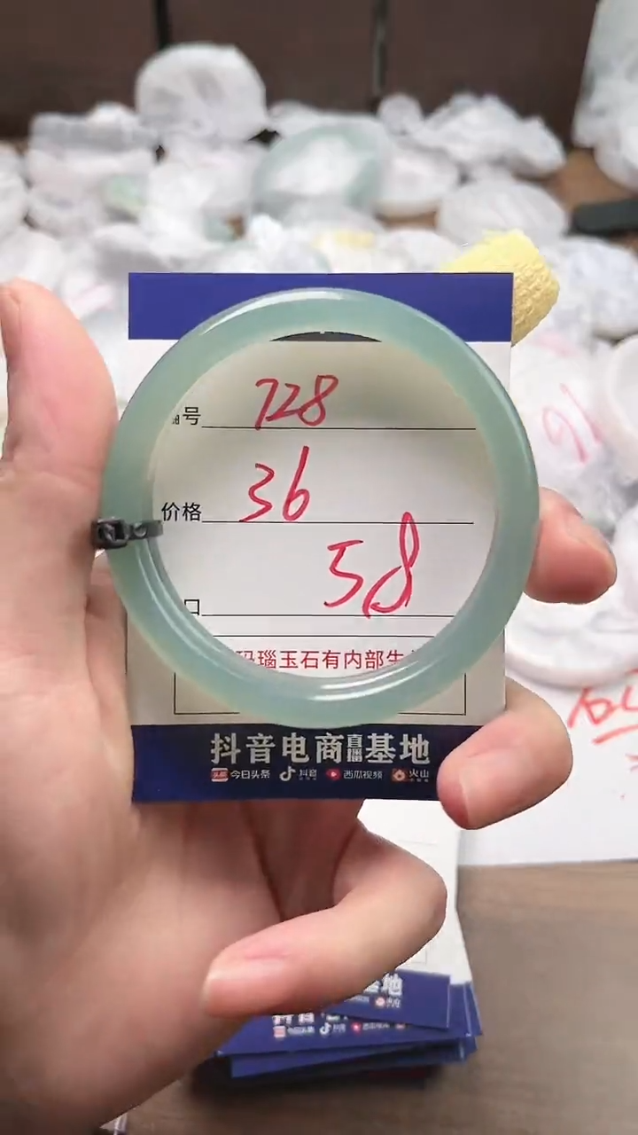 【闪购商品】玛瑙/玉髓手镯未镶嵌728