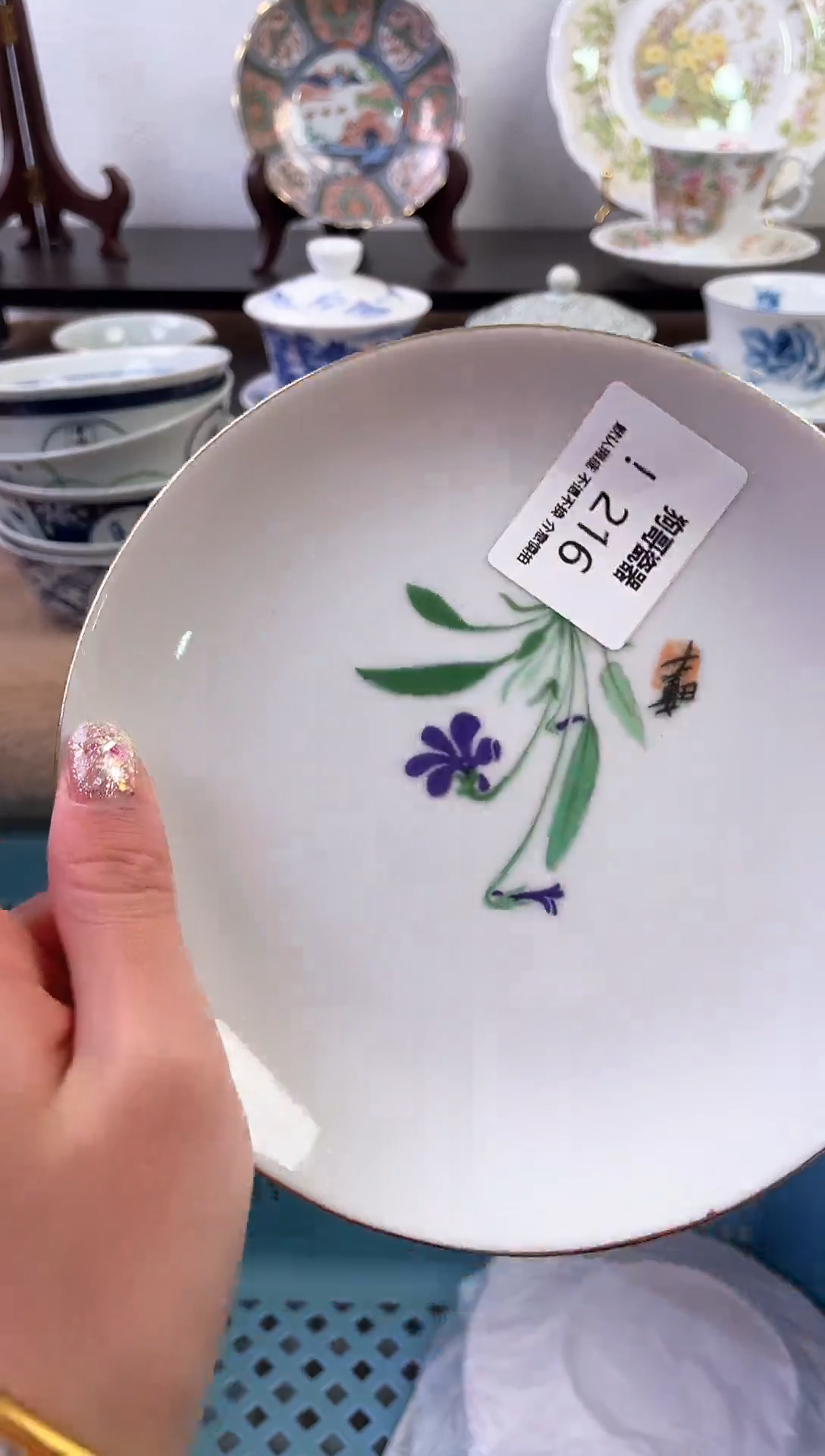 【闪购商品】瓷片216新号开播下单就包邮！！！