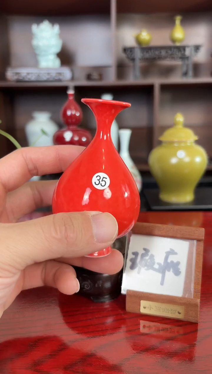 摆件瓷12.29晚微瑕小花瓶摆件35发白
