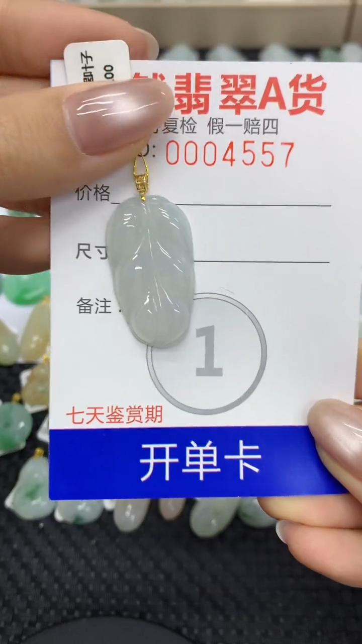 【闪购商品】翡翠颈饰18K金镶嵌11111111111