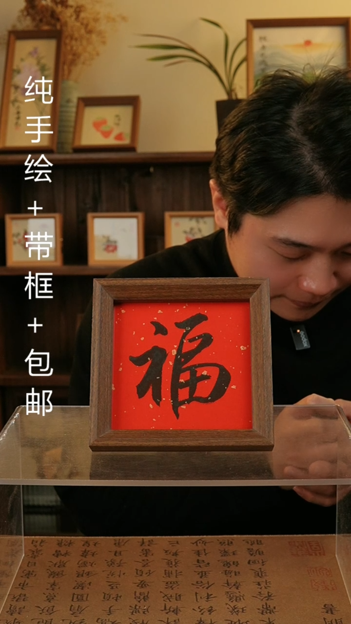 【闪购商品】国画原创纯手绘国画摆台