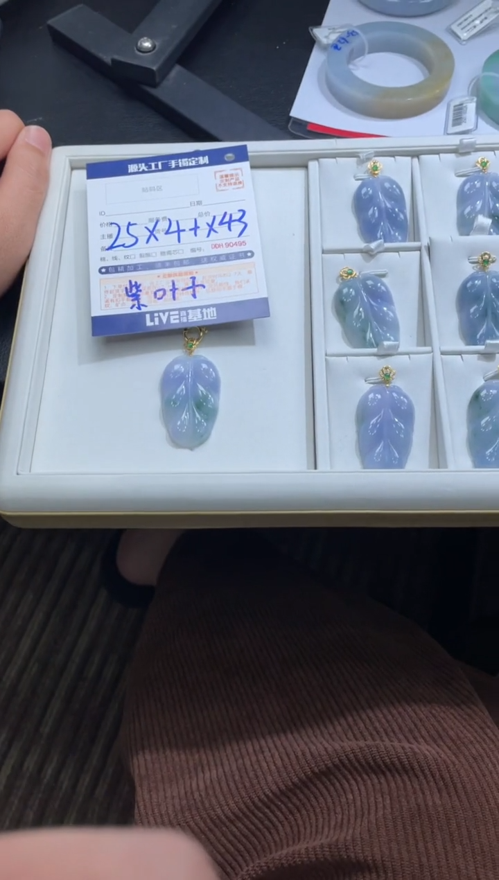 【闪购商品】定制翡翠18K金镶嵌DDH90311/多样性发一件