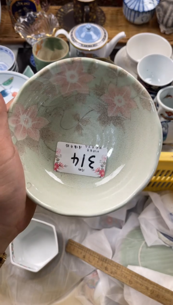 ✨**✨店铺名称 轩轩瓷器 闪购类型 定向 丹