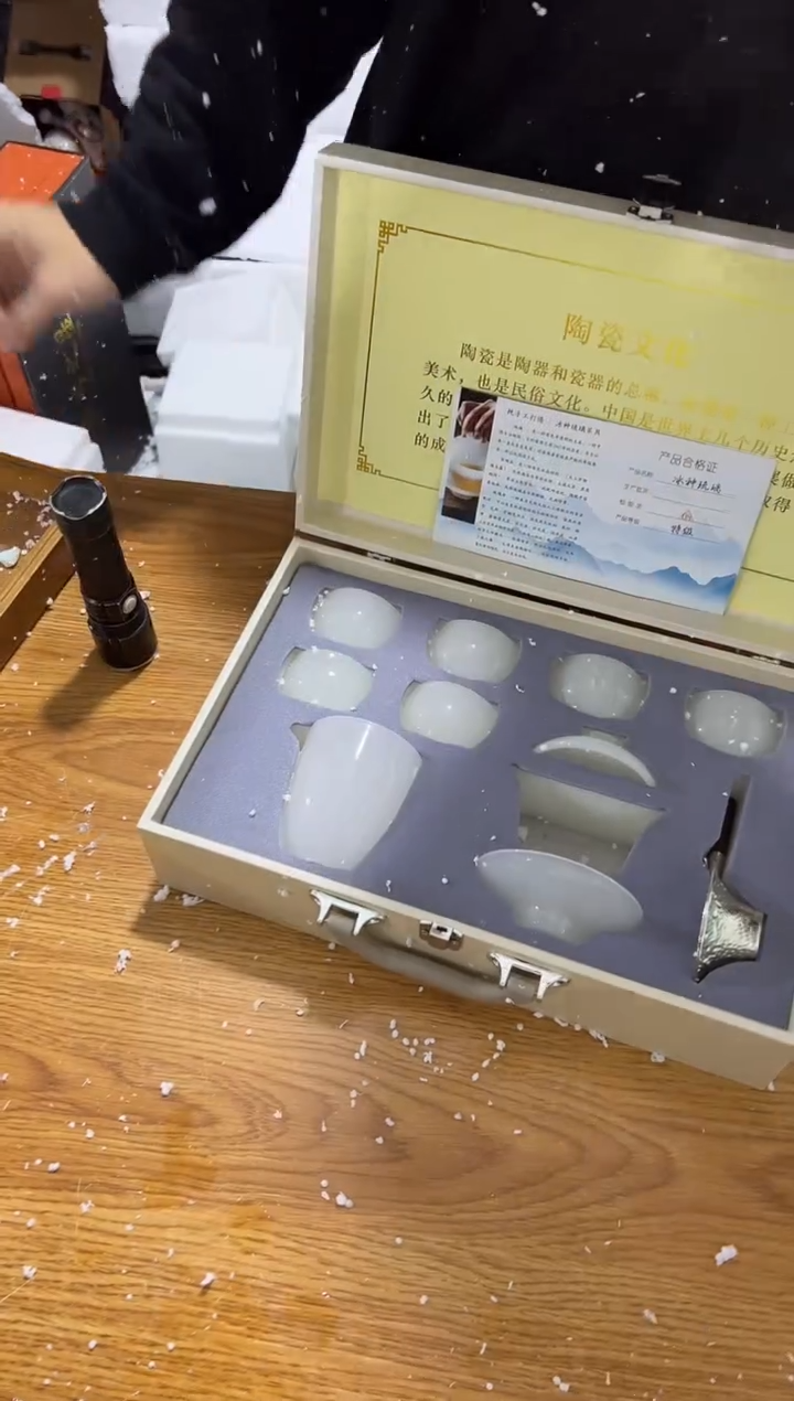 【闪购商品】其他其他其他其他其他