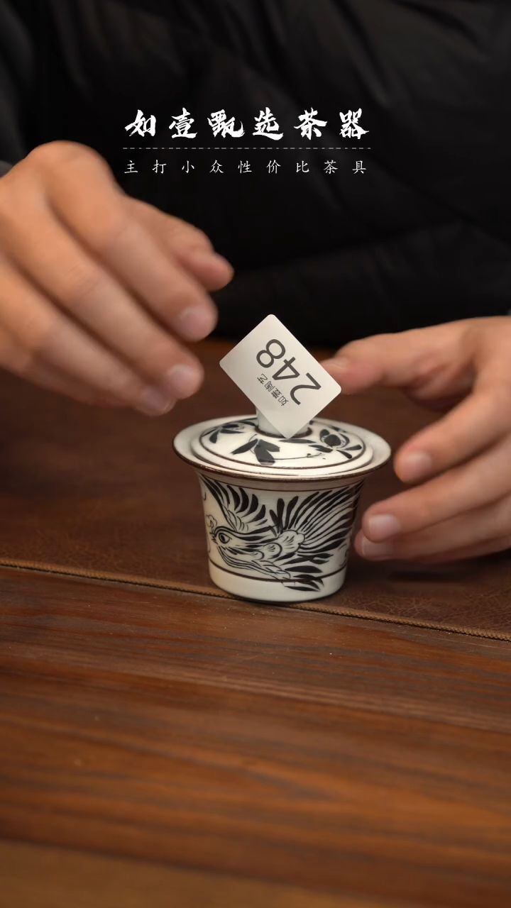 【闪购商品】如壹陶艺甄选好物