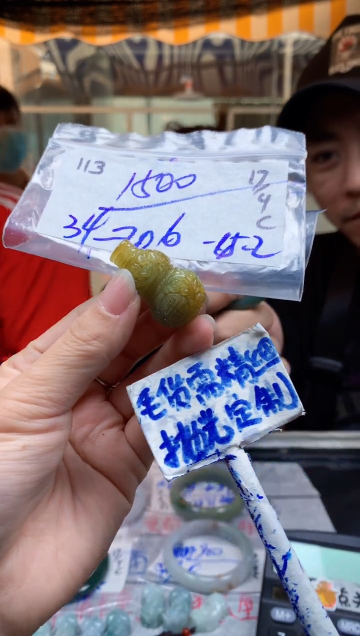 定制翡翠未镶嵌113毛货需精细抛光挂件多样性拍一发一