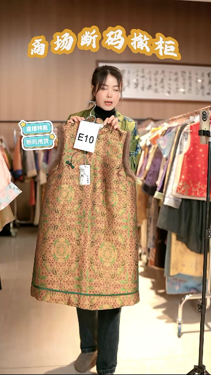 E10 L码 新中式国风