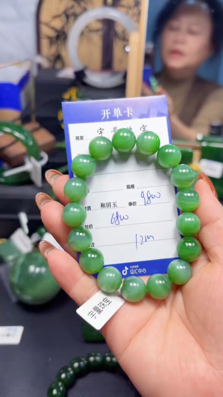 【闪购商品】和田玉（碧玉）手串未镶嵌1