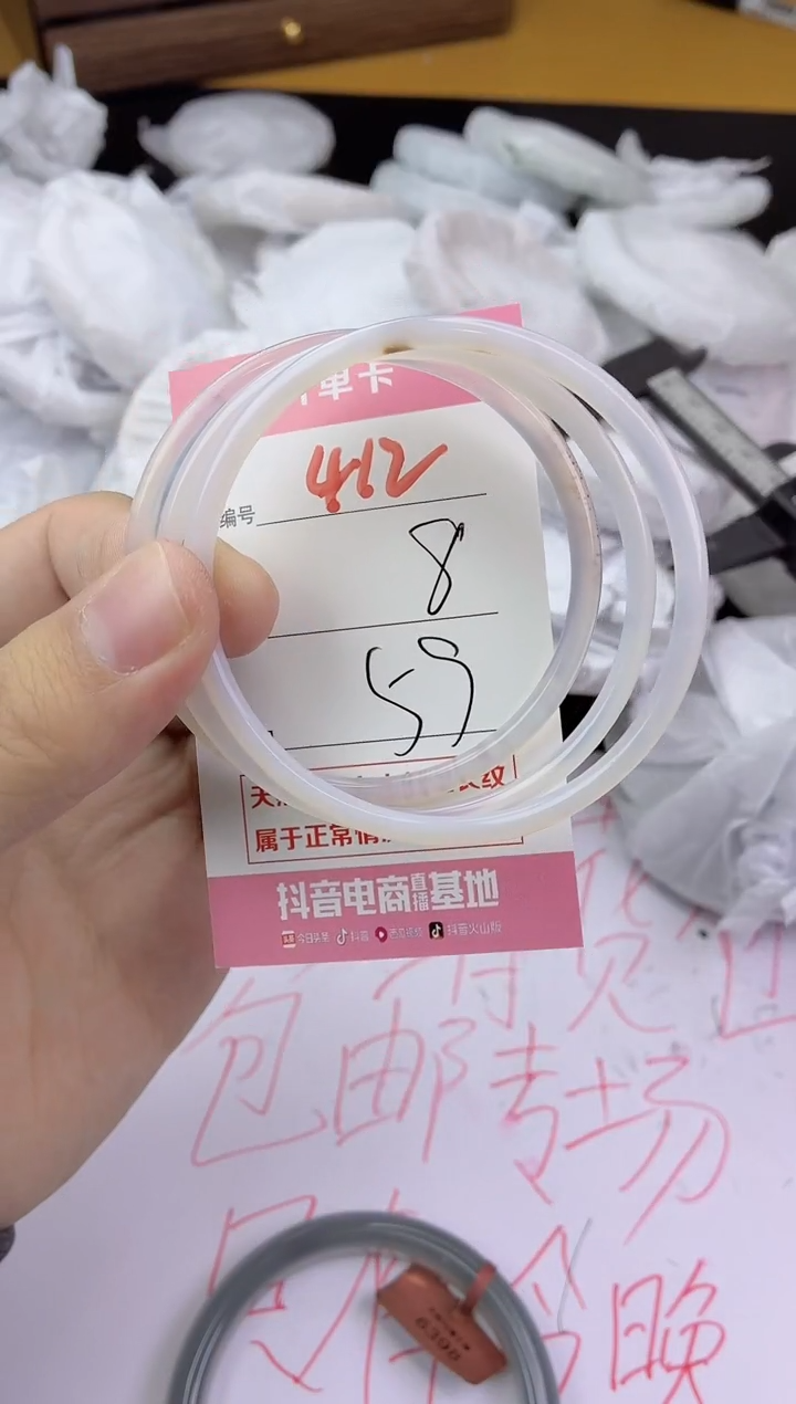 手镯玛瑙/玉髓未镶嵌412