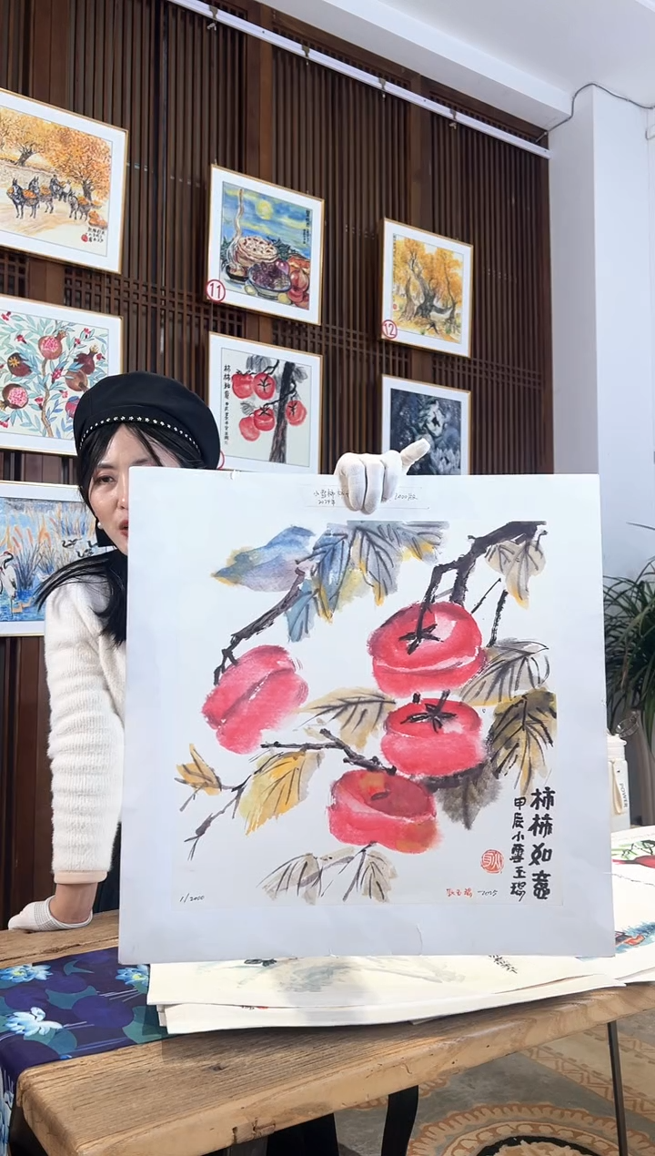 版画版画耿玉琨名章限量版画S