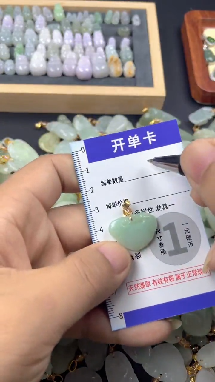 颈饰未镶嵌翡翠天然A货翡翠