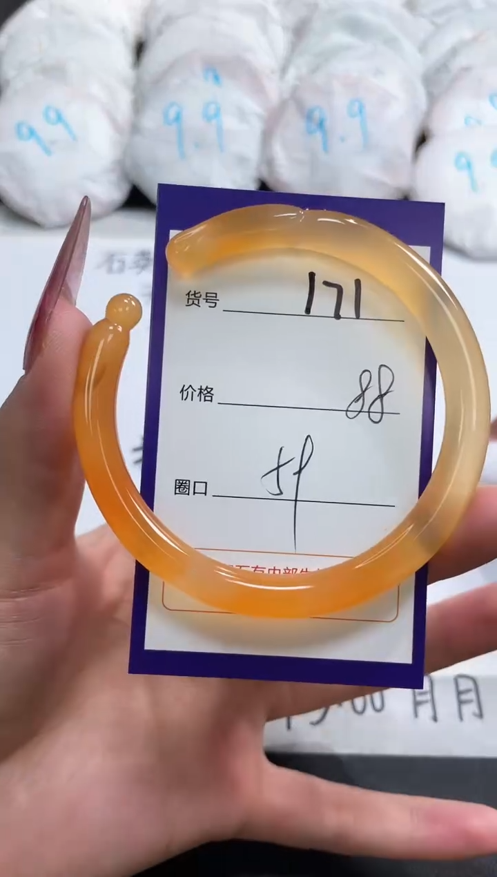 【闪购商品】玛瑙/玉髓手镯未镶嵌171