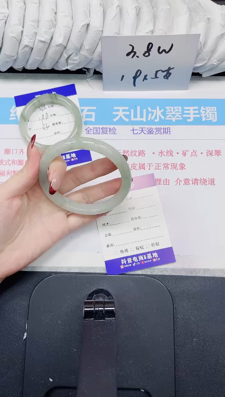 【闪购商品】石英质玉手镯未镶嵌396