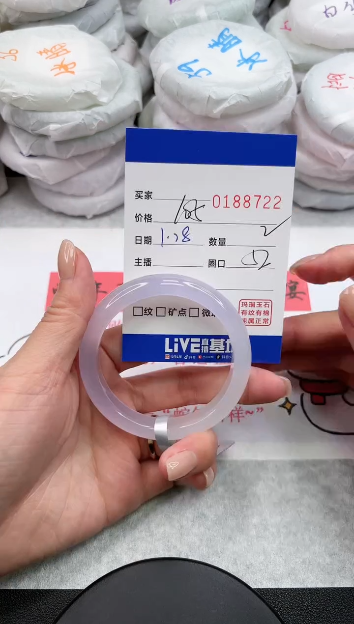 【闪购商品】玛瑙/玉髓手镯未镶嵌8722