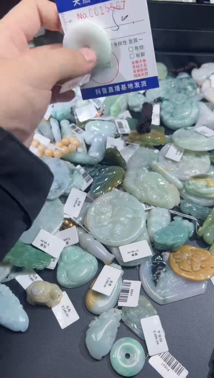 【闪购商品】翡翠颈饰未镶嵌天然翡翠15567