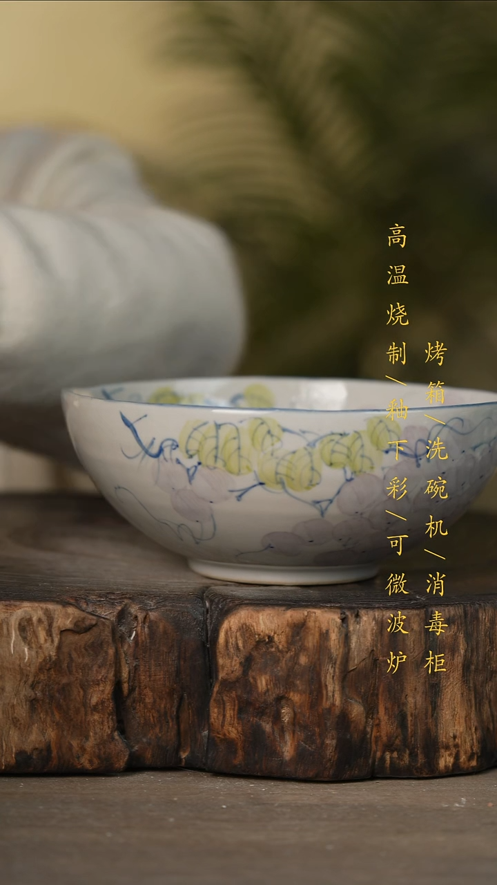 瓷片景德镇高温釉下彩可微波烤箱洗碗机
