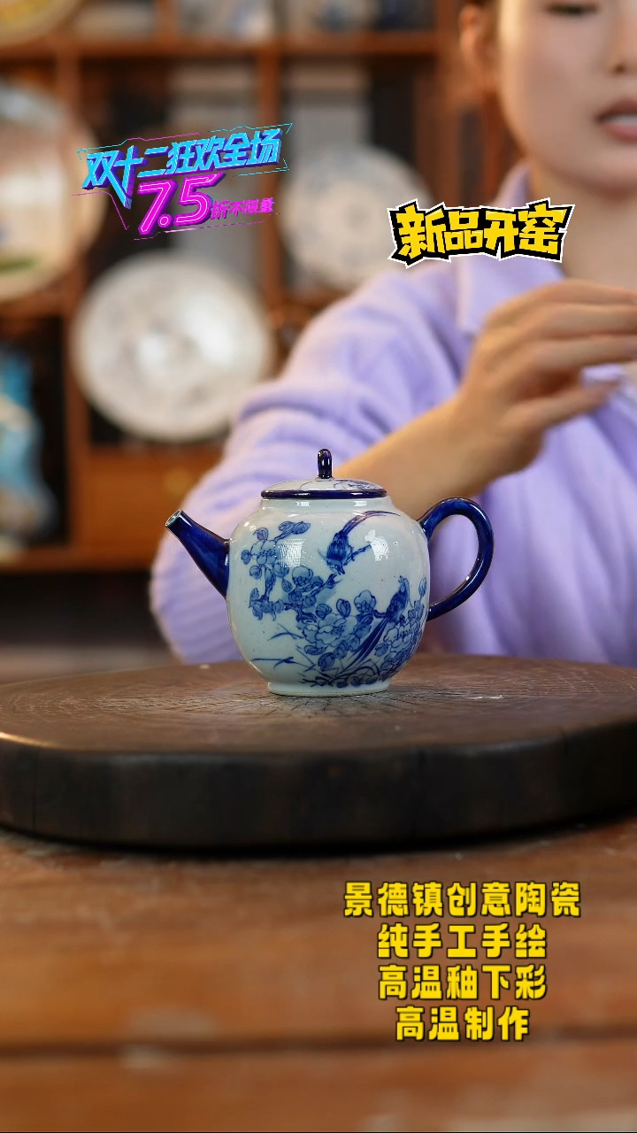 其他陶020景德镇陶瓷