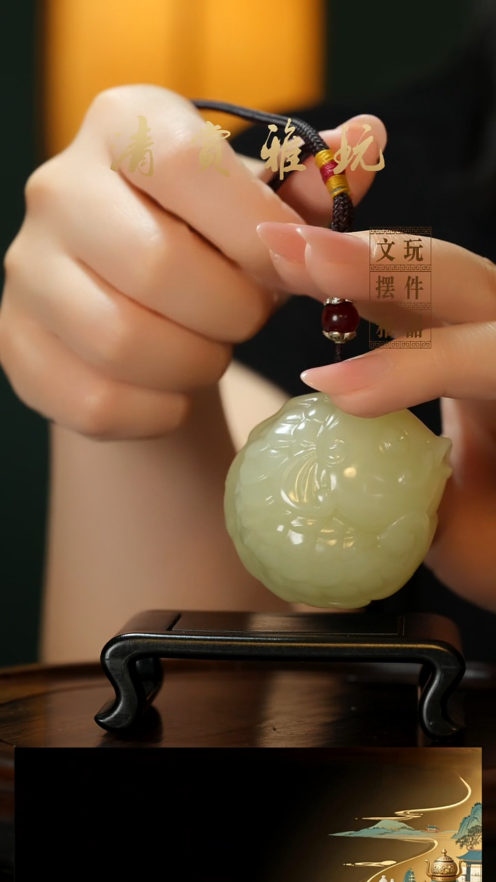 玉《年年有余》手把件摆件