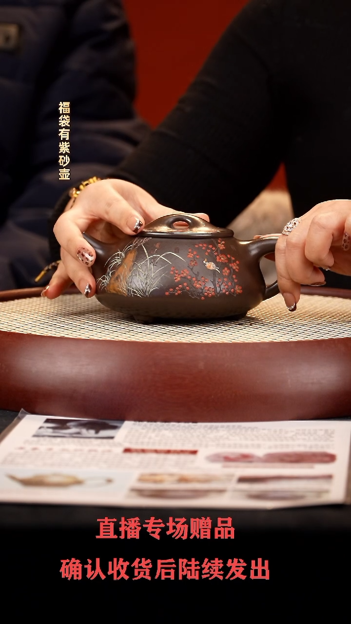 【闪购商品】紫砂茶壶ZST石瓢 黑料 