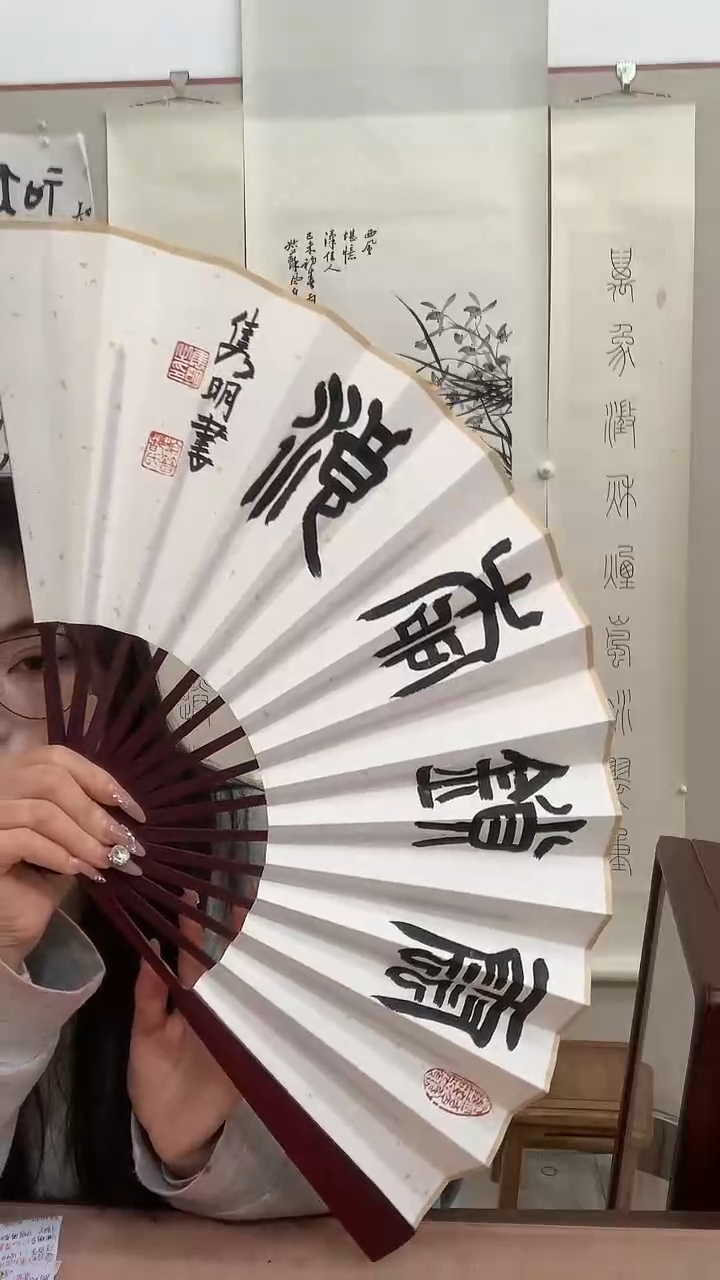 【闪购商品】书法J赵老师书法成扇带锦盒一件