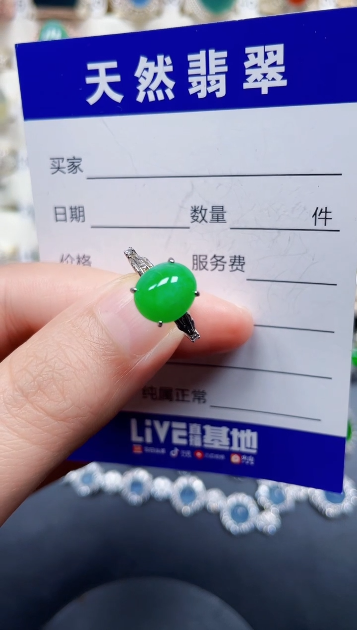 银S925镶嵌戒指翡翠525