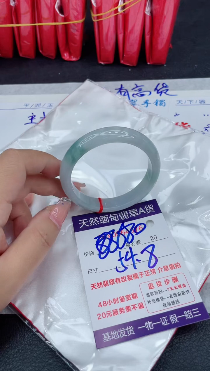 【闪购商品】翡翠手镯未镶嵌88888888